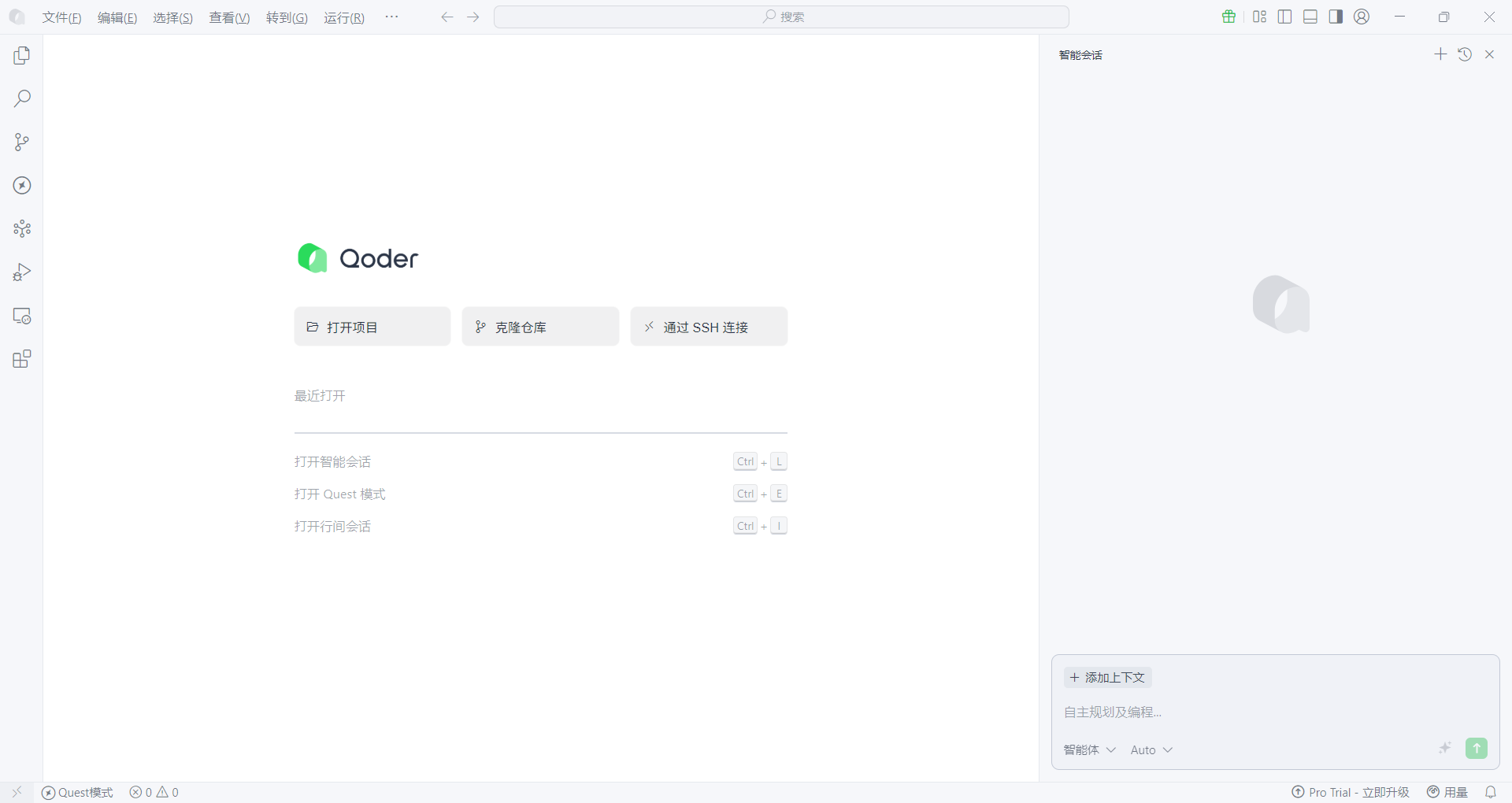 image-20251118125153572