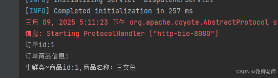 Spring MVC数据绑定和响应 你了解多少？_spring_19
