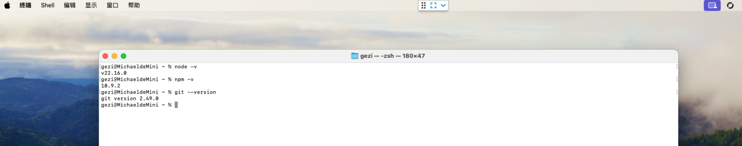 image-20260308195300465