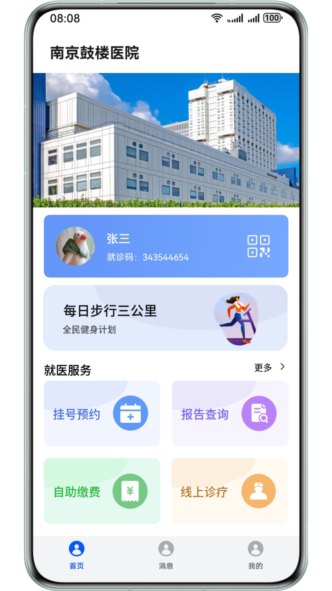 HarmonyOS Next 高效开发模板与组件库（20250725更新）| 鸿蒙应用开发必备资源 Part1