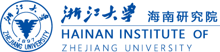 浙江大学海南研究院
