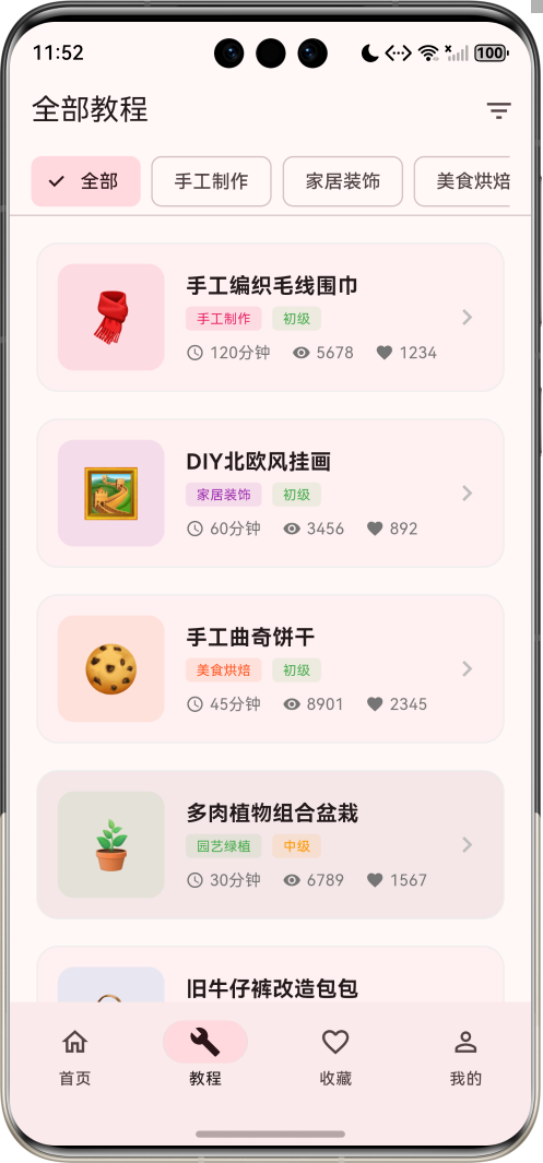 image-20260405115240908