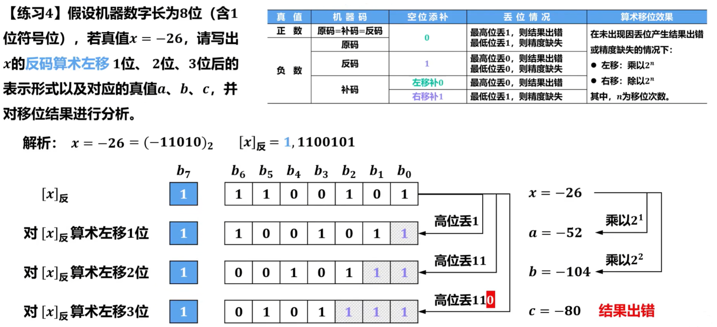 image-20250827141311465