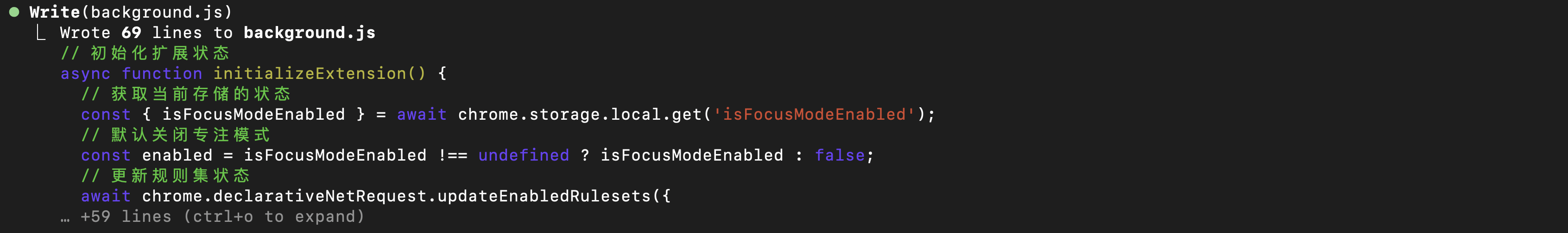 image-20251117020538323