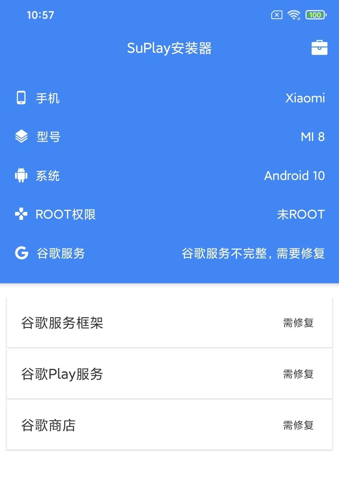 谷歌play注册官网下载安装