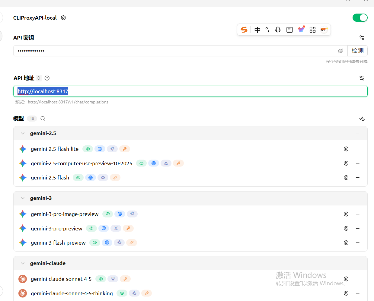 image-20260102165609680