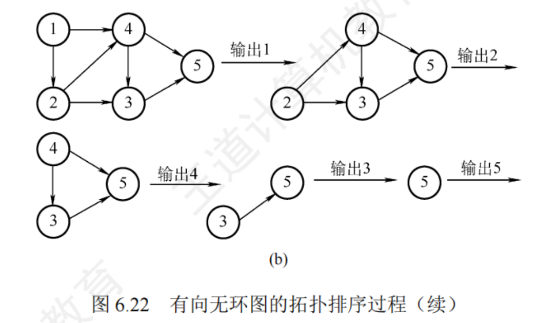 image-20250725164954476