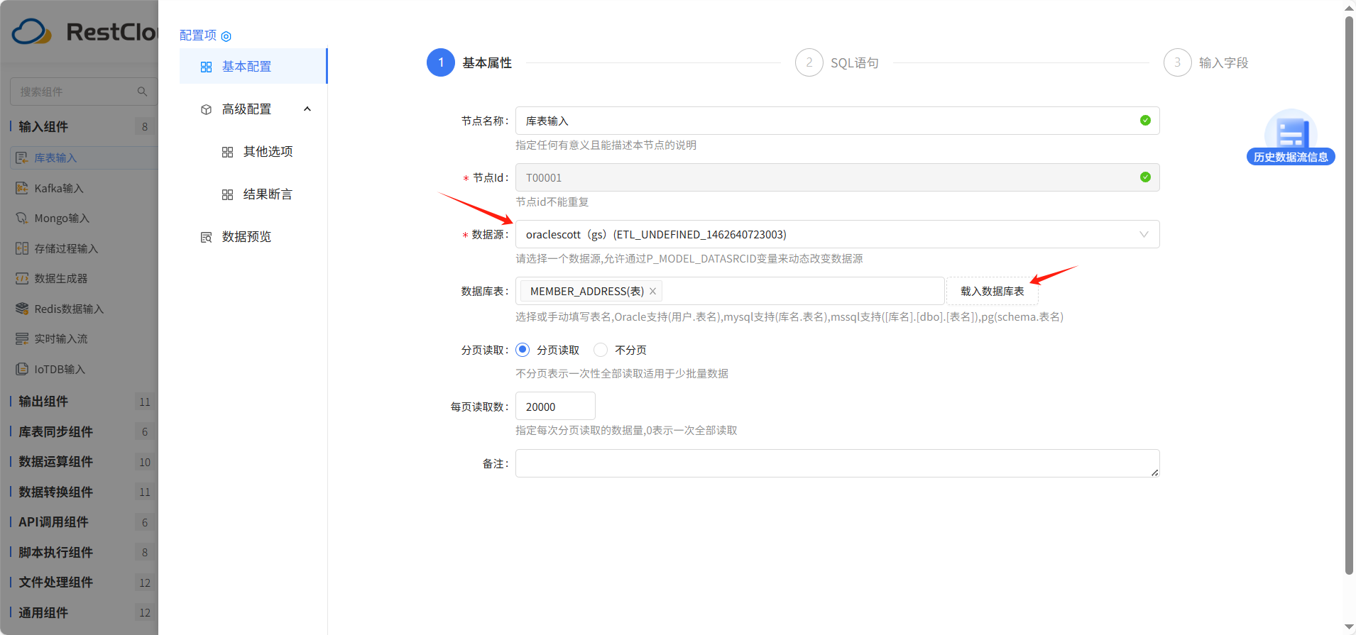 图片 7