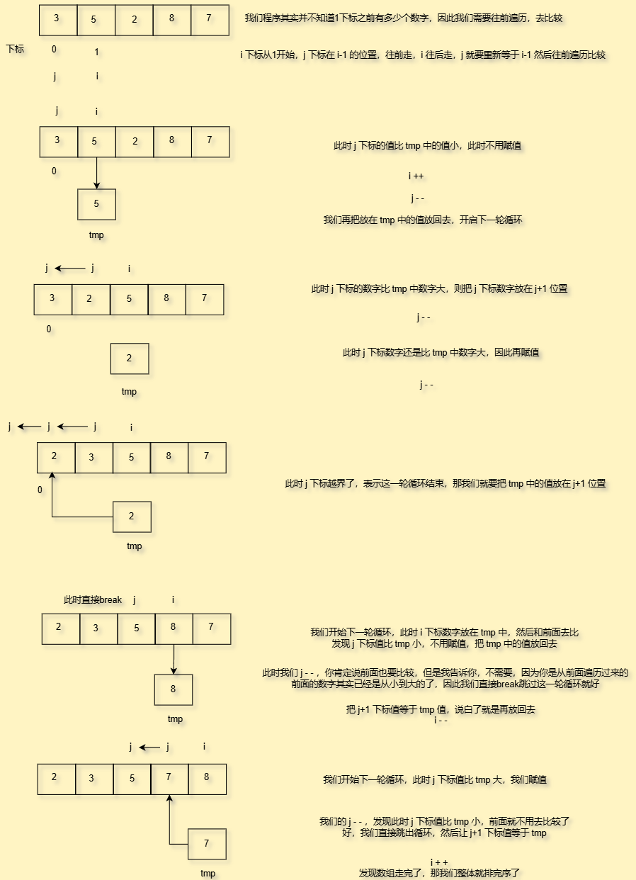 image-20250802085444289