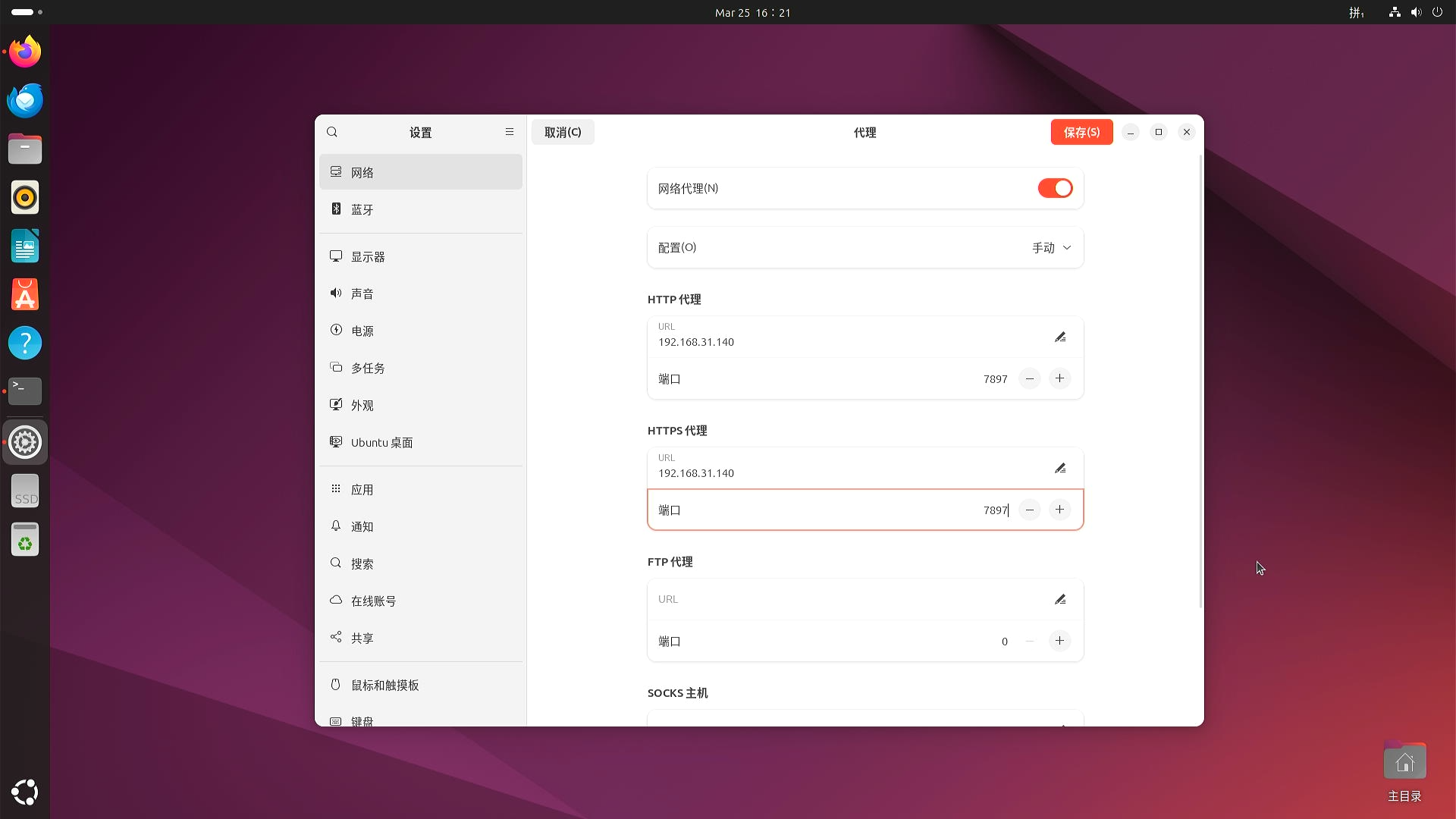 Snipaste_2026-03-25_16-22-00