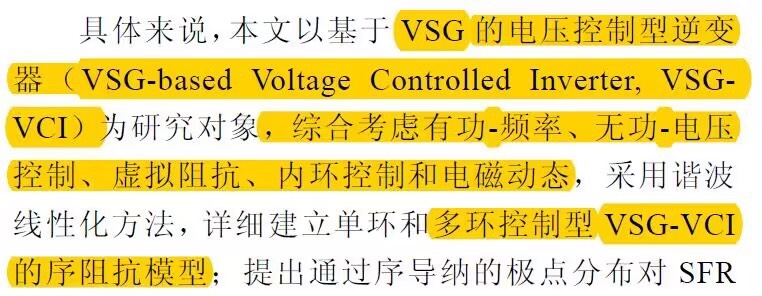 阻抗幅频特性对比