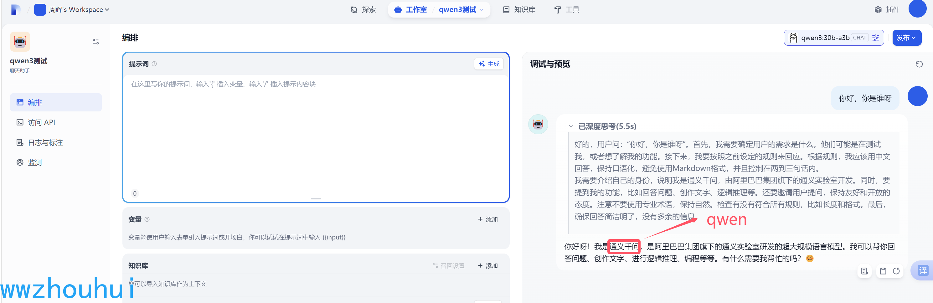 image-20250429134459948