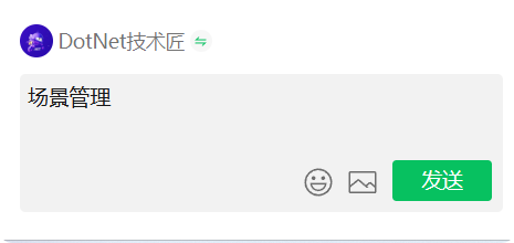 .NET + Vue 3 + Three.js  企业级3D场景管理系统