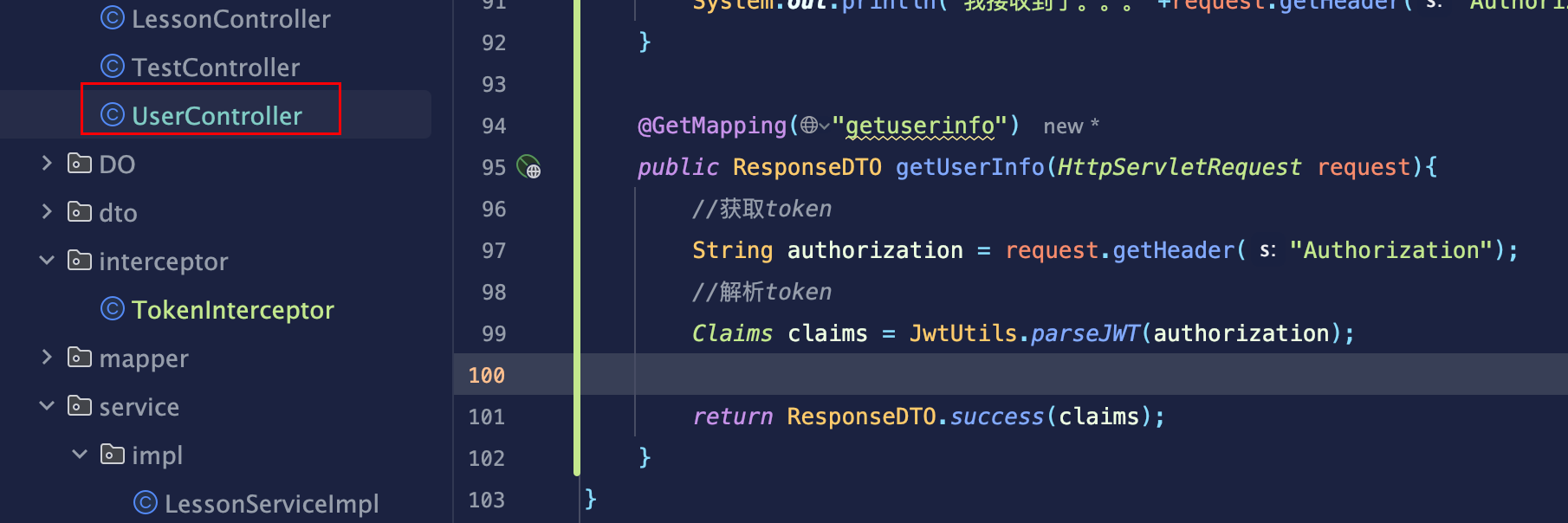 JWT登录鉴权-20251220-19