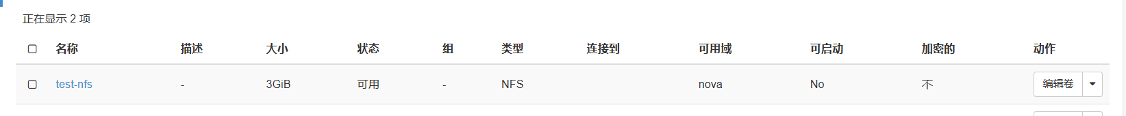 image-20250823155029803