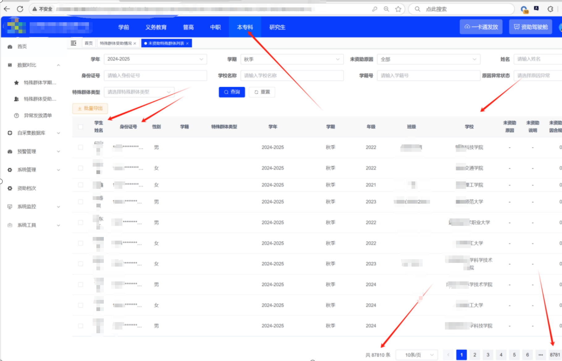 1752723738_6878711a1938efbf843ab.png!small?1752723738762