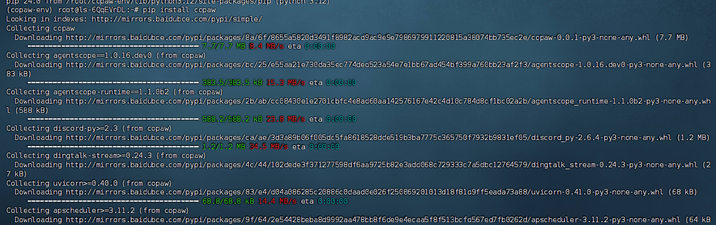 image-20260301112712942