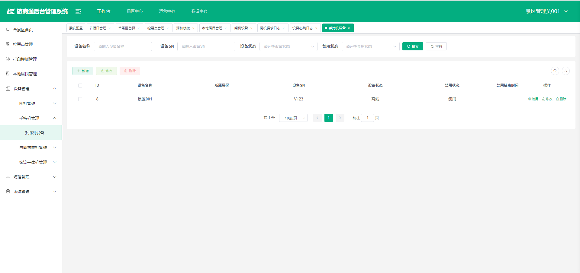 输入图片说明