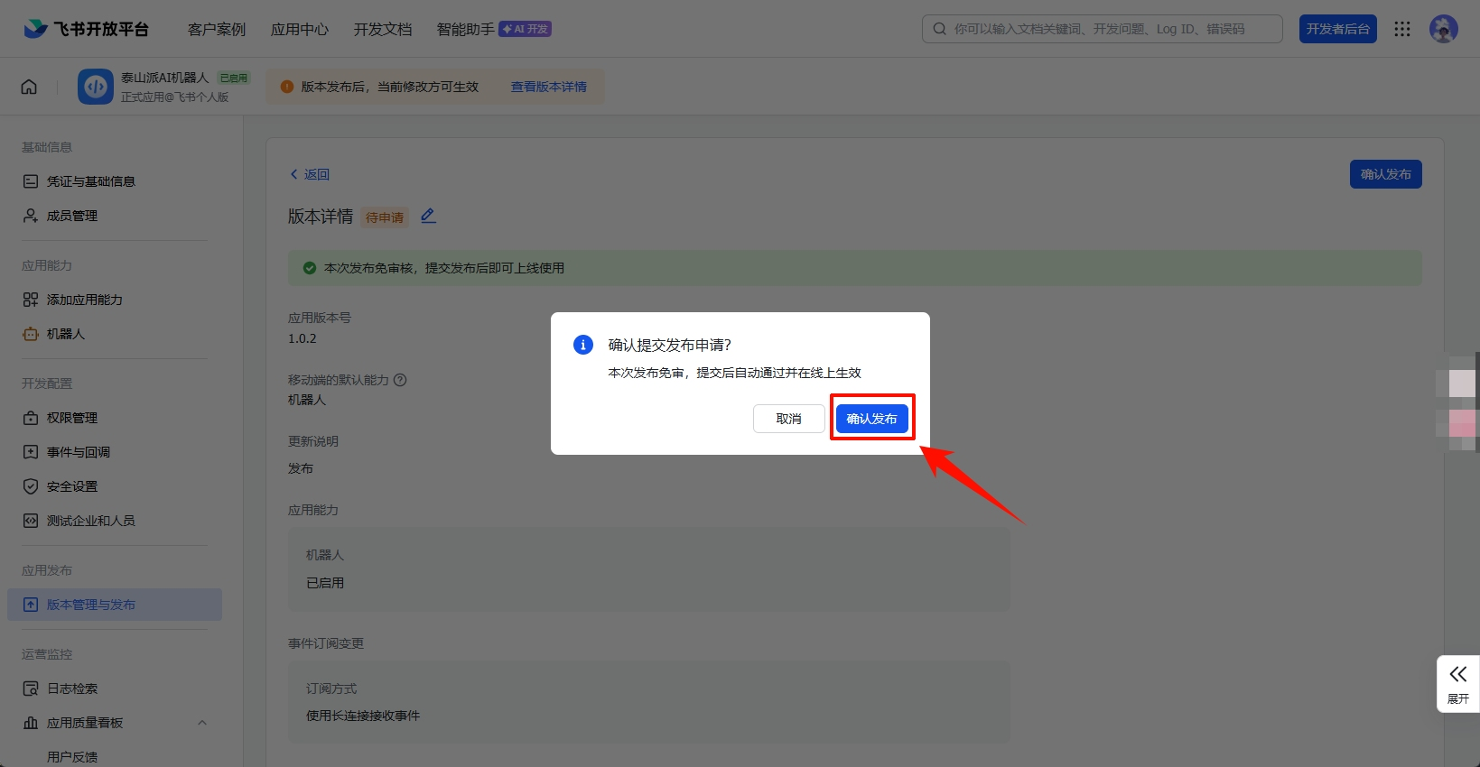 图 10