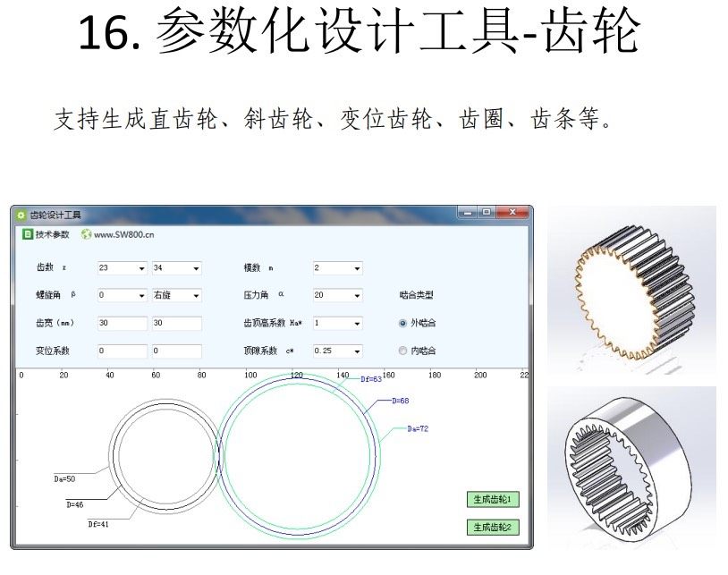 Fffeff 凯元工具箱最新版支持升级更新 无限制使用全部V功能-CSDN博客