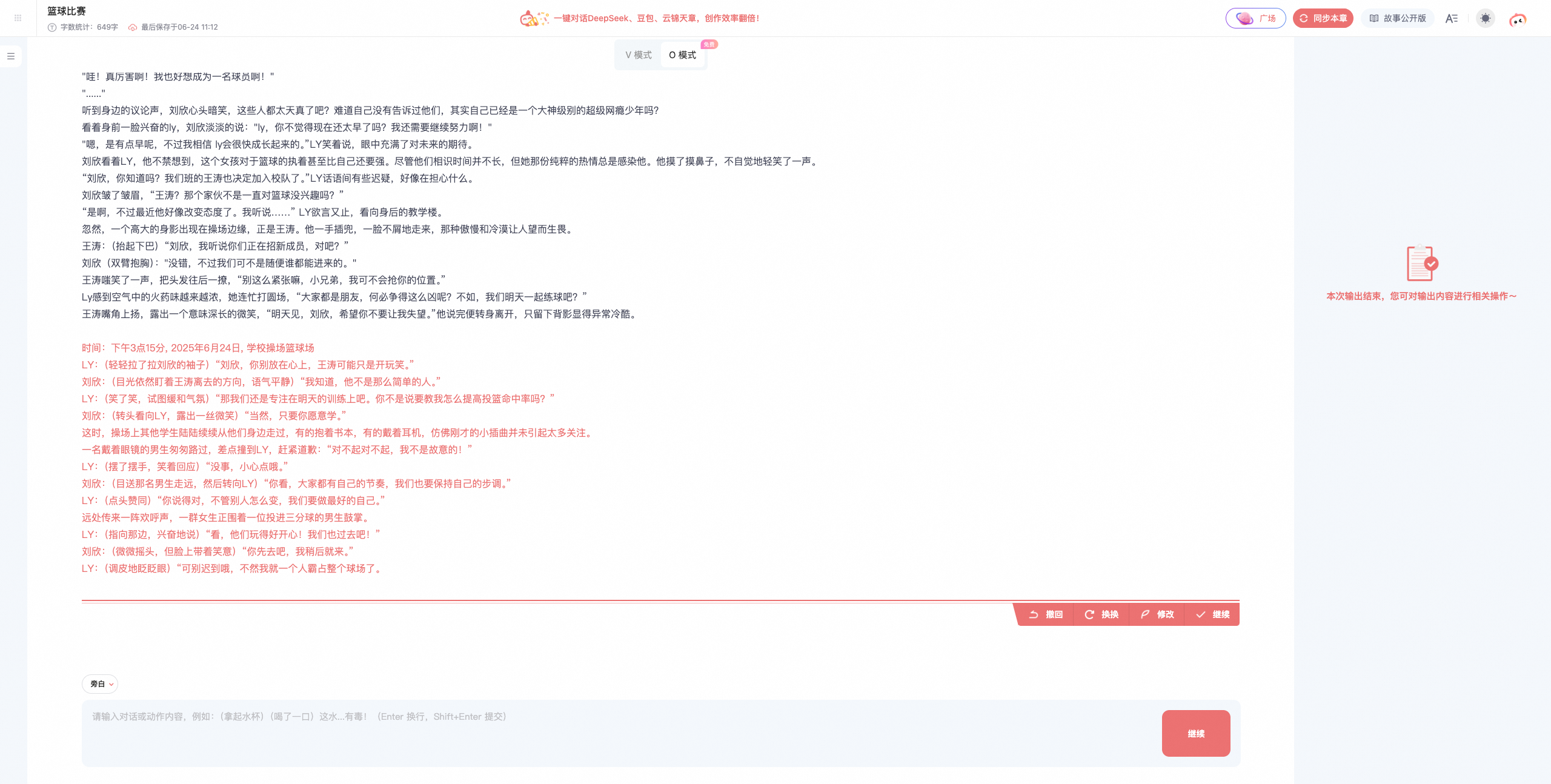 AI 写作平台调研_ai仿写稿件功能调研-CSDN博客