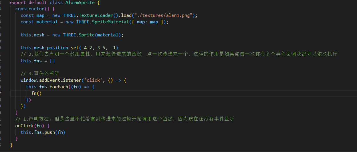image-20250107222534432