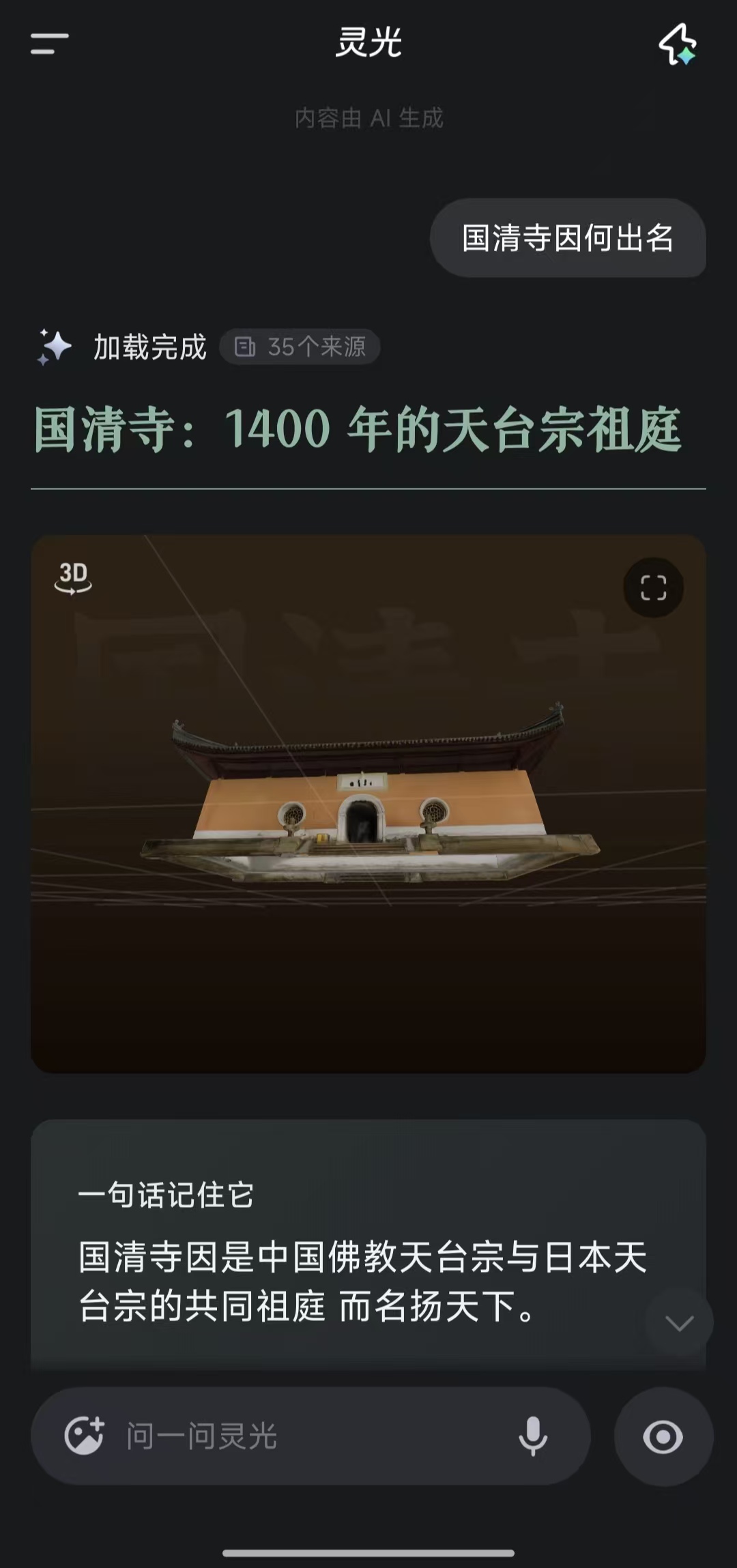 4db98d74f253cf43b85f4d49c2b6b31f