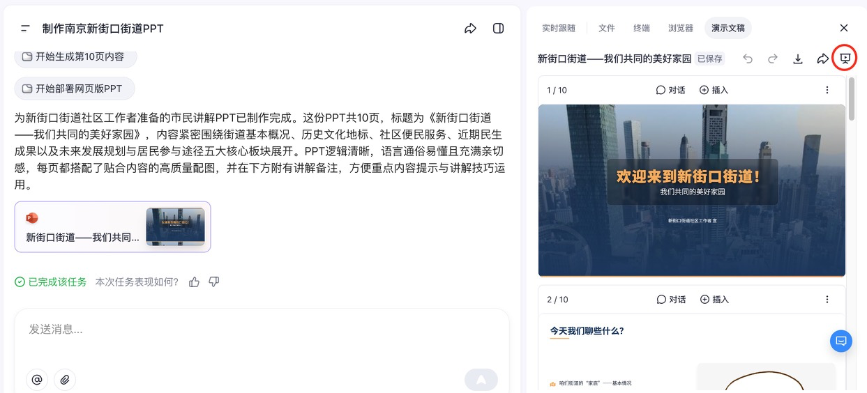 图片描述