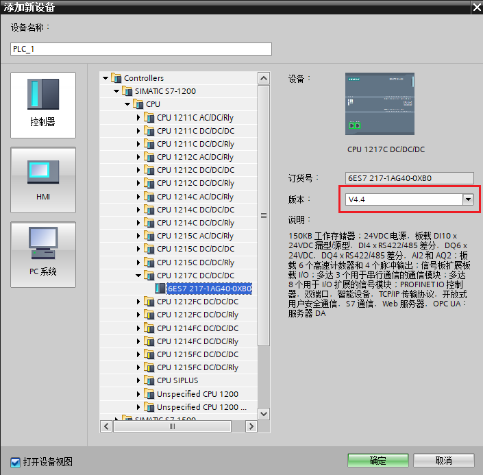 A screenshot of a computer
Description automatically generated