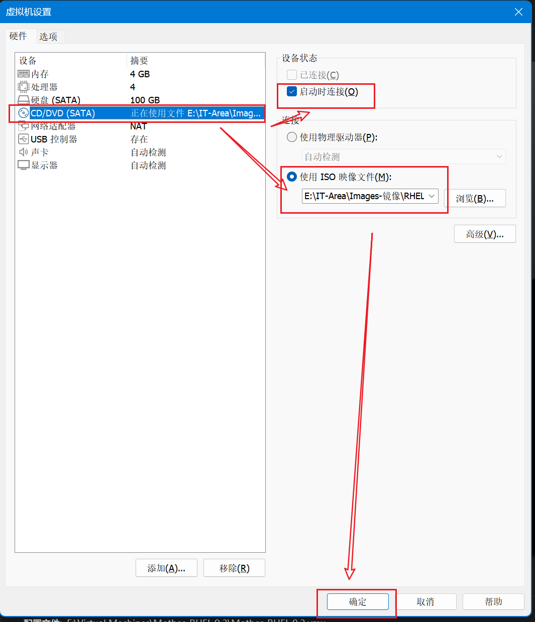 image-20251031095255589