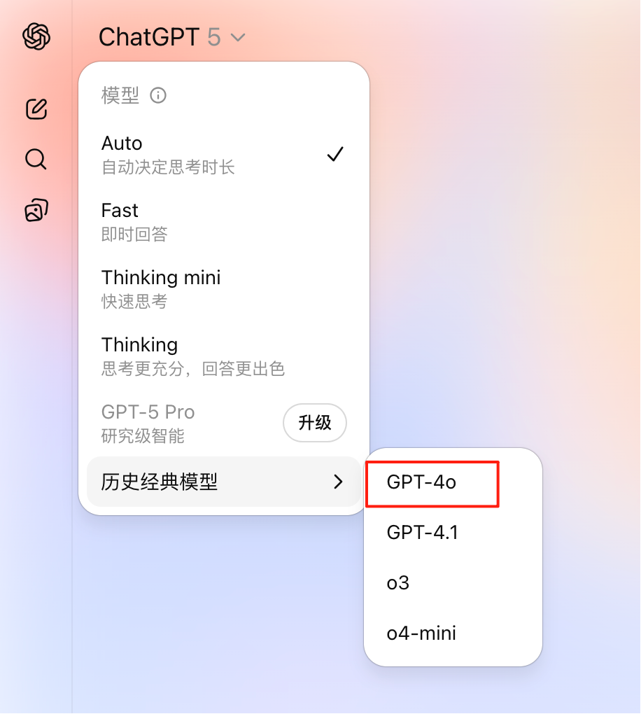 chatgpt 网站截图