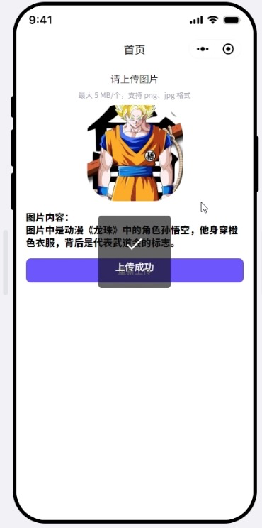 图片描述
