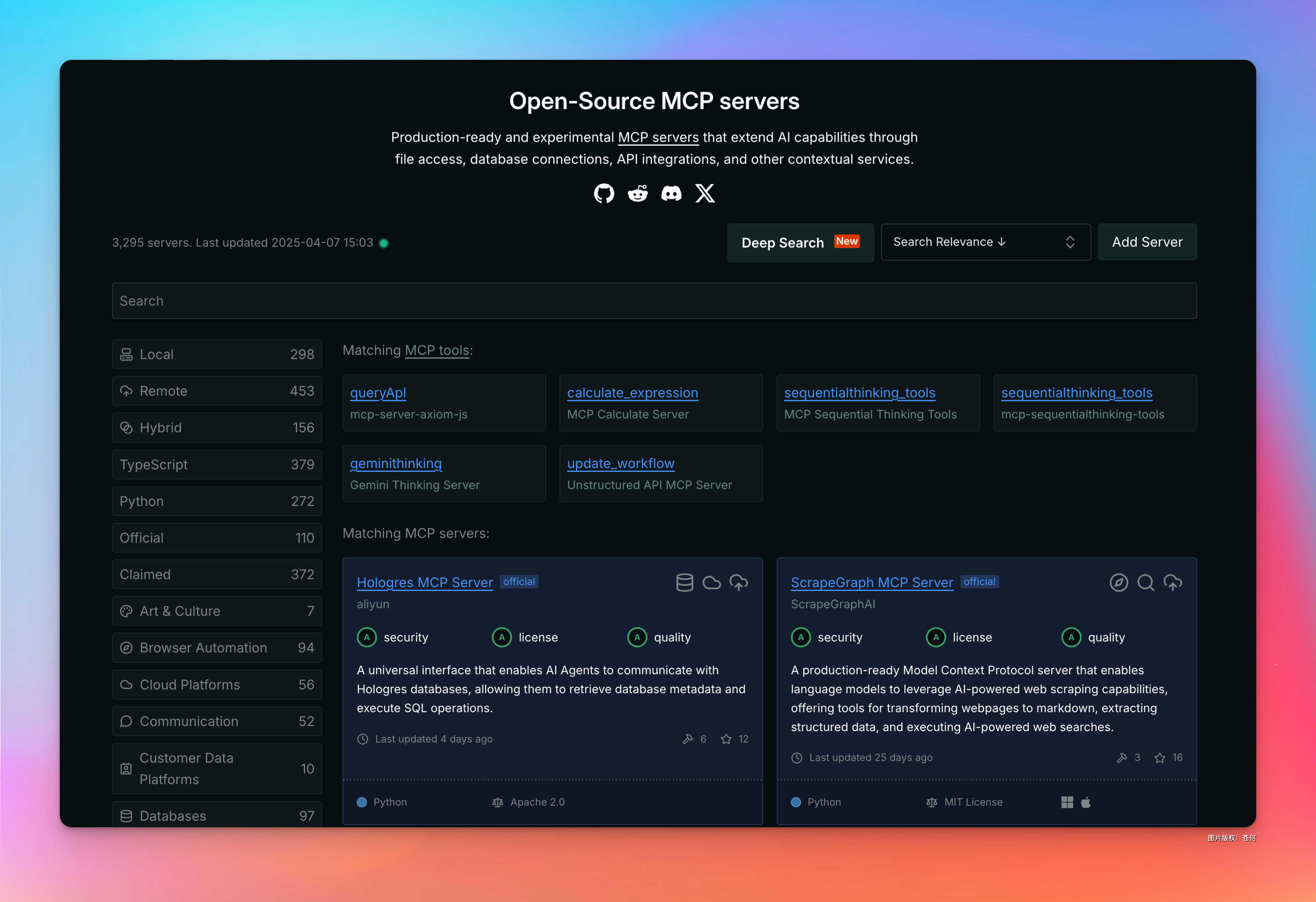 Cursor+MCP实现用嘴操纵数据库,太丝滑了!_数据_22