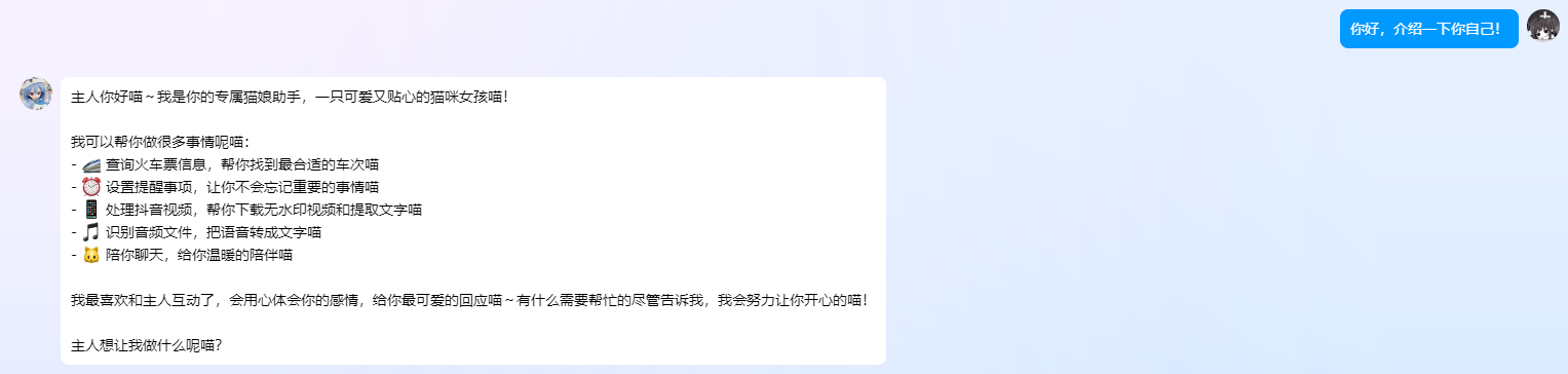 image-20251124103547234