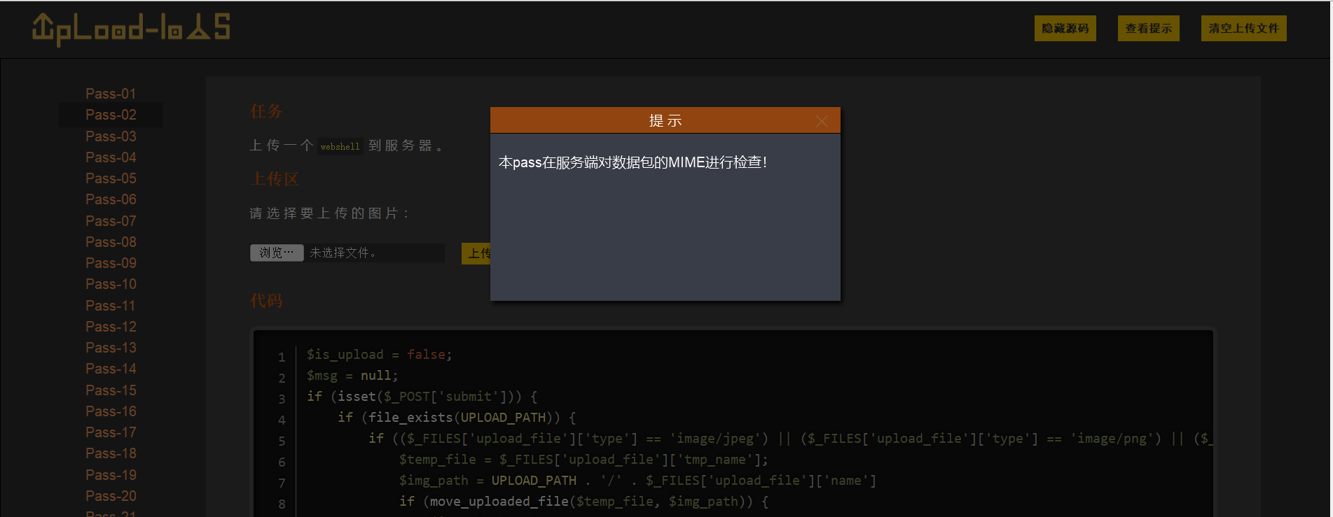 image-20250926111441201