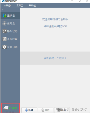 成功启动界面