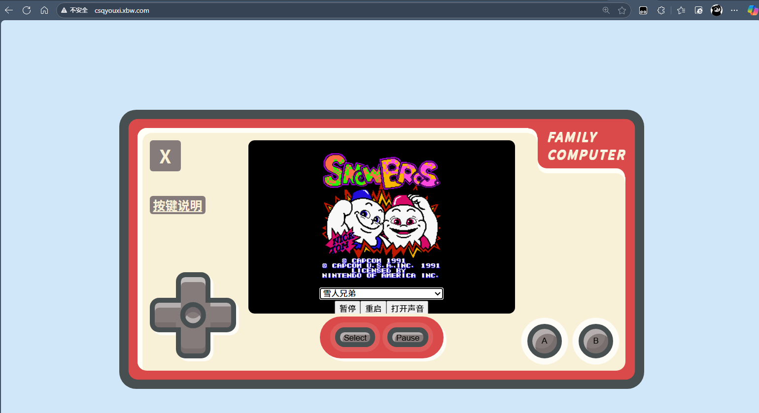 image-20251023200158330