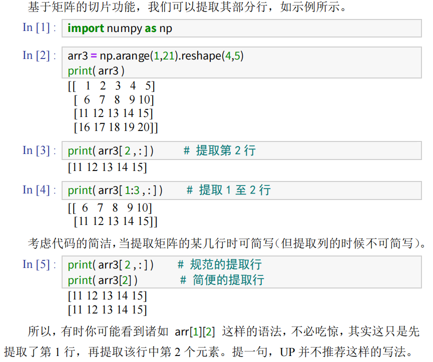 image-20240123091514945