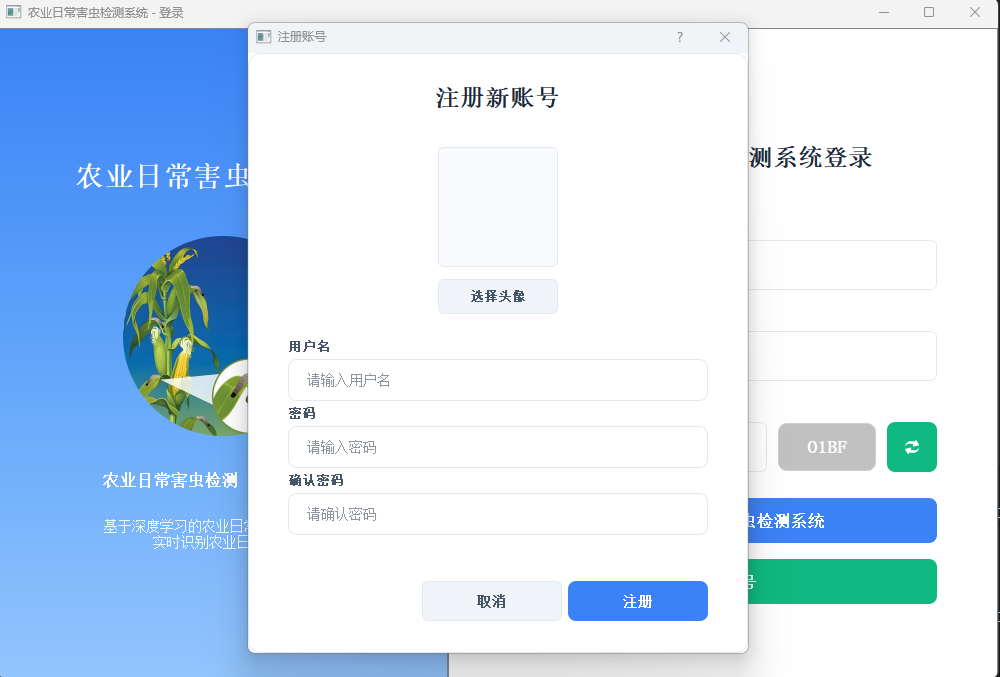 企业微信截图_20251231175251