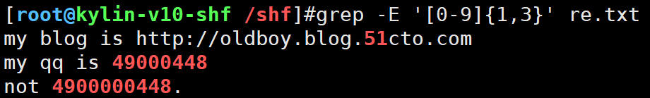 image-20250917210230347