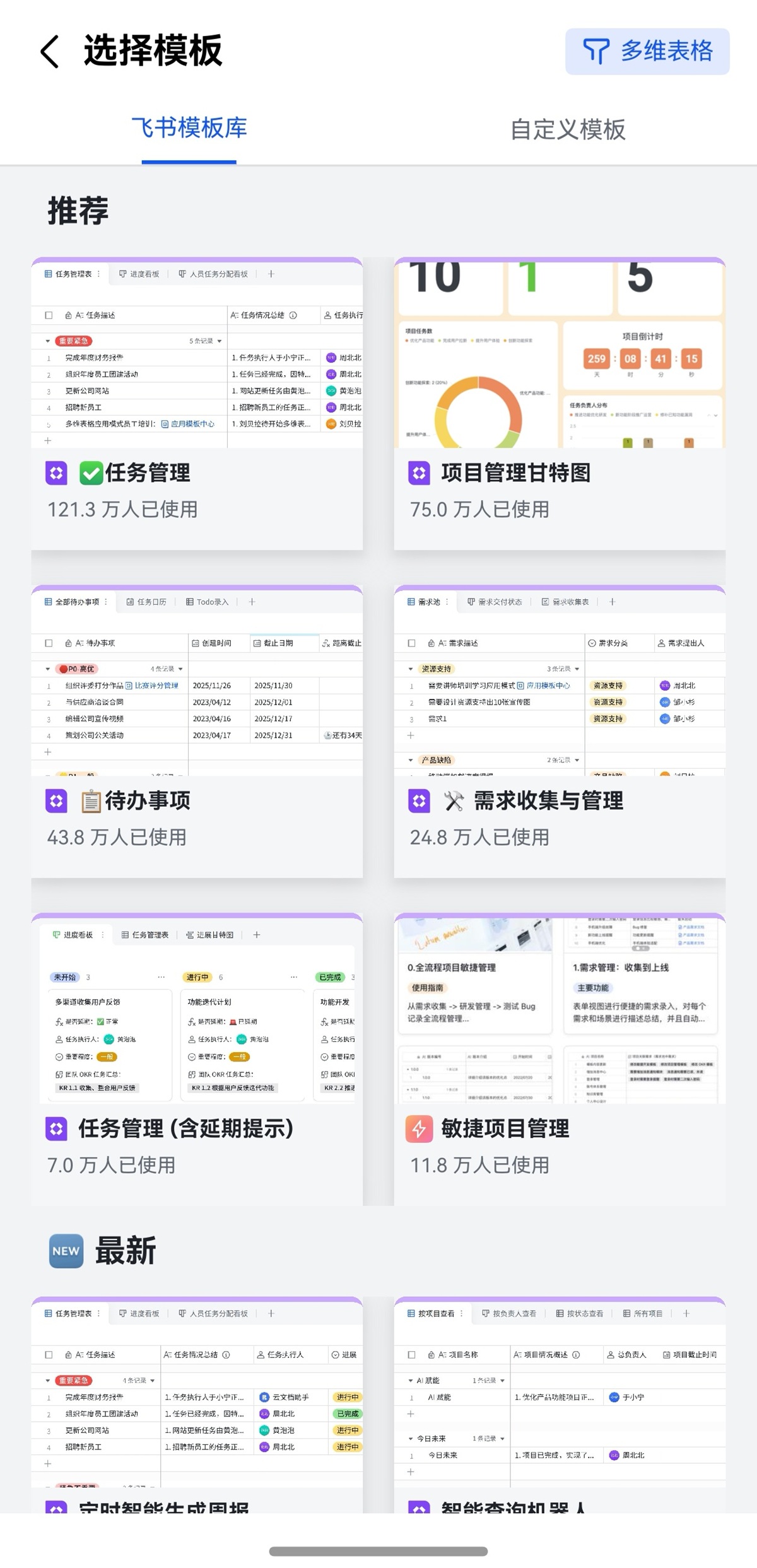 6-模板库.jpg