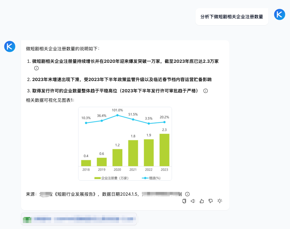 KnowFlow × PaddleOCR-VL：文档领域深度集成，为企业快速构建大模型的数据治理根基