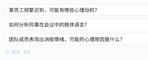 请在此添加图片描述