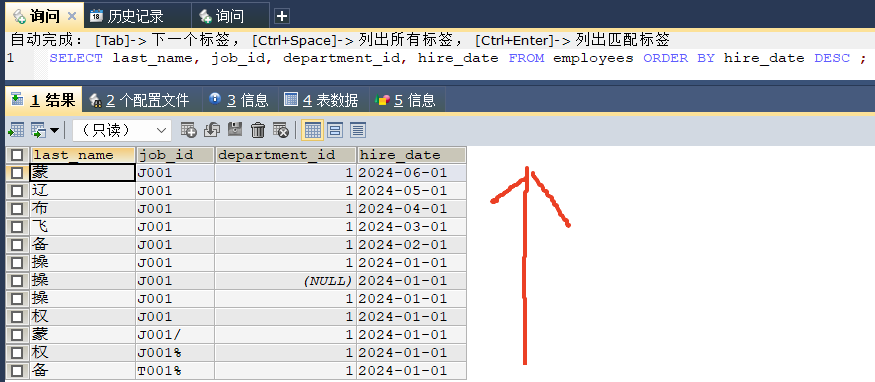 image-20241202142405104