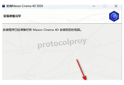 手把手教你怎么安装C4D 2026(Cinema4D 2026)C4D下载安装教程