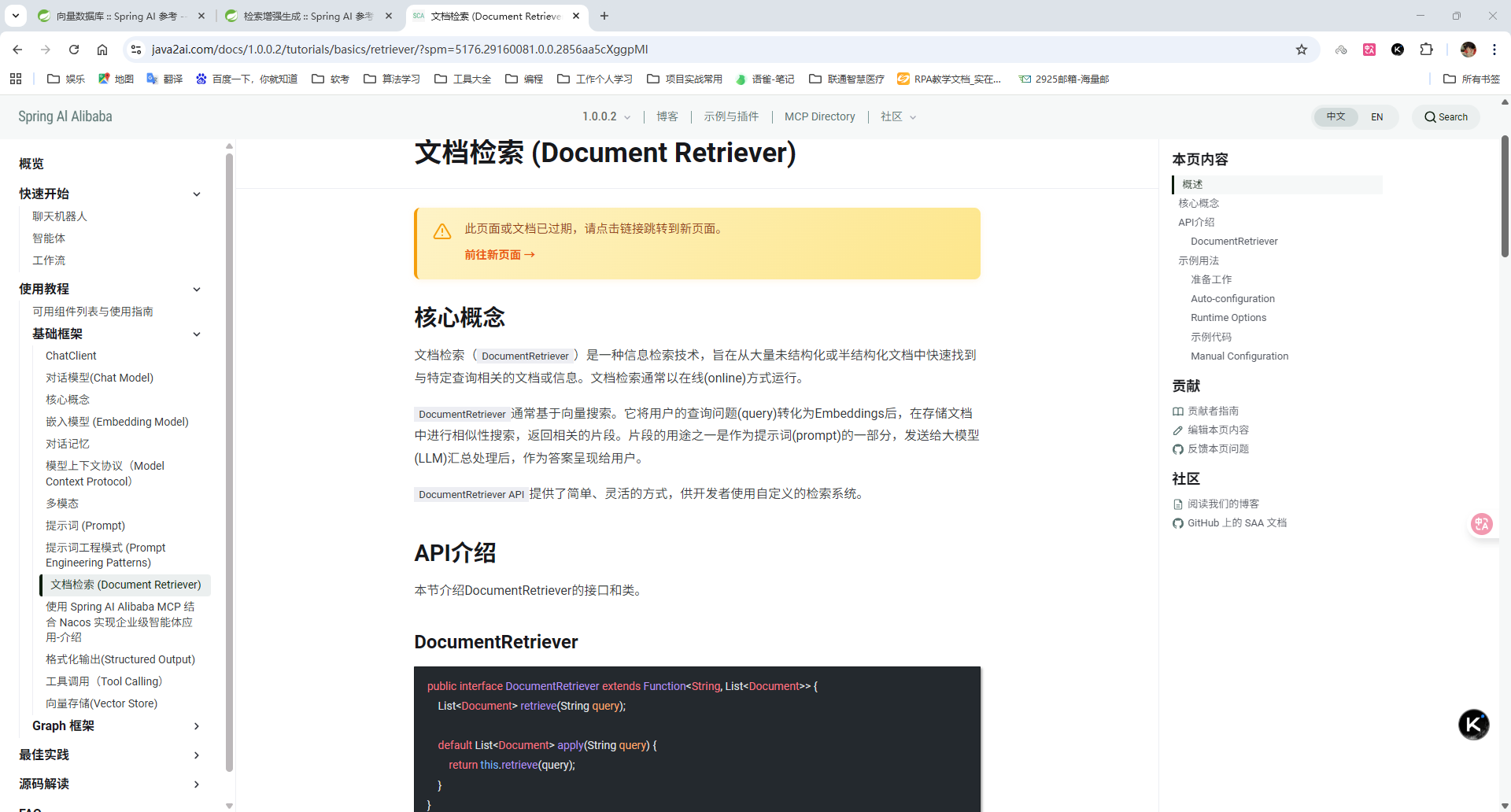 image-20260104232202150
