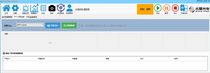 工控人福音｜WinForms工业HMI上位机框架，Modbus TCP+MQTT无缝对接，开箱即用