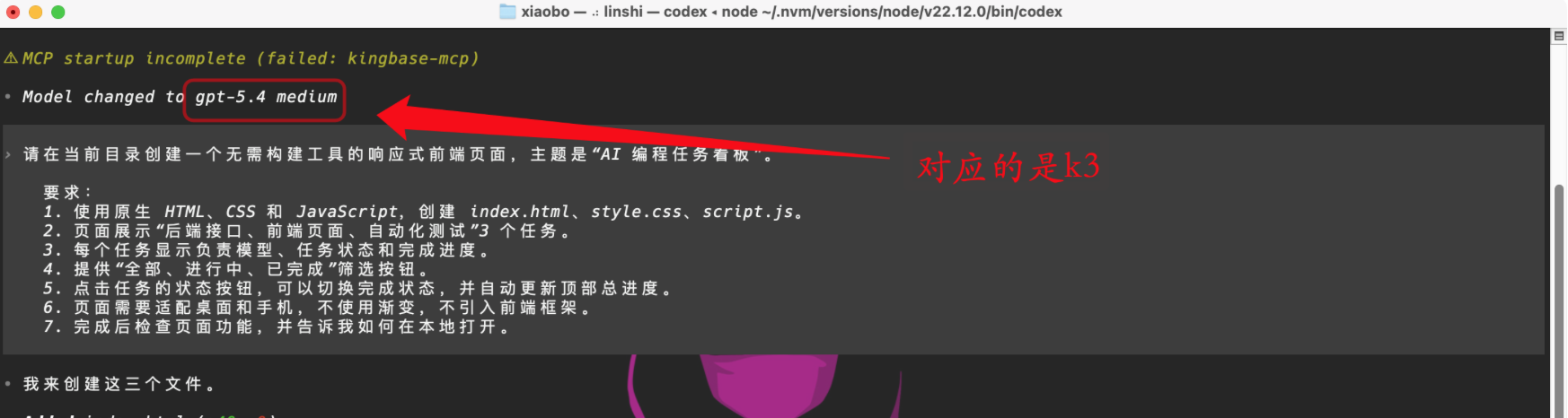 image-20260817165309349