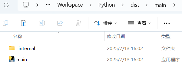 使用 VS Code 搭建 Python 开发环境_vscode python