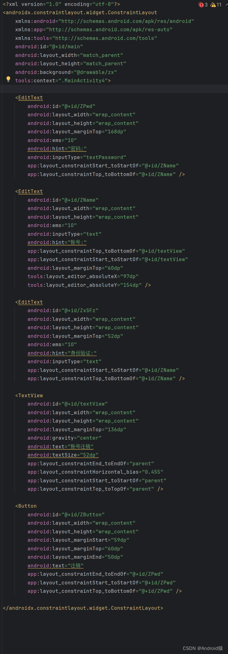 SharedPreferences用户账号注册登录修改综合应用_xml_10